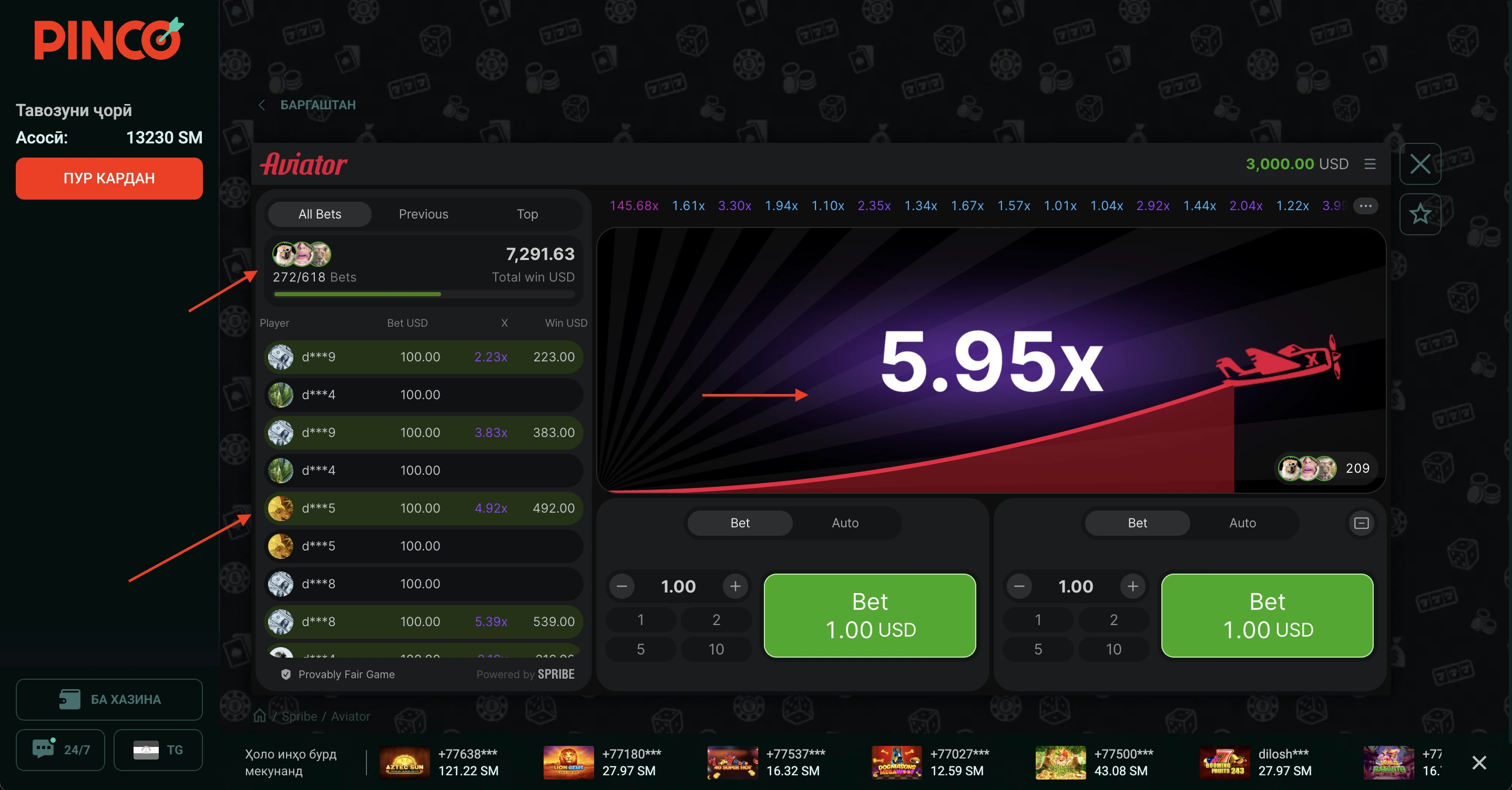 История коэффициентов и чат игроков в Aviator на Pinco